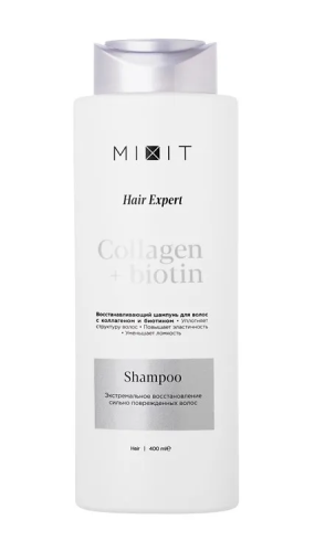 MIXIT Hair expert шампунь д/волос collagen&biotin 400мл
