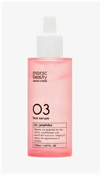 MONIC BEAUTY Skin Code 03 сыворотка д/лица пептиды 50мл