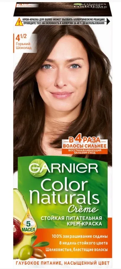 GARNIER COLOR NATURALS крем-краска д/волос т.4.1/2 горький шоколад                                 