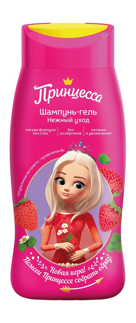 ПРИНЦЕССА шампунь-гель д/волос детский нежный уход 250мл