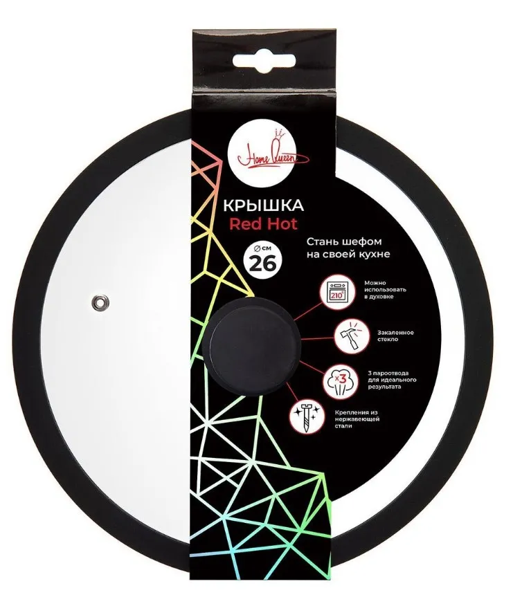 RED HOT крышка стеклянная с силиконовым ободом черная 26см