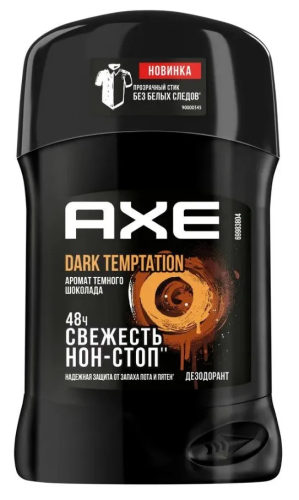 AXE антиперспирант dark temptation 50мл стик