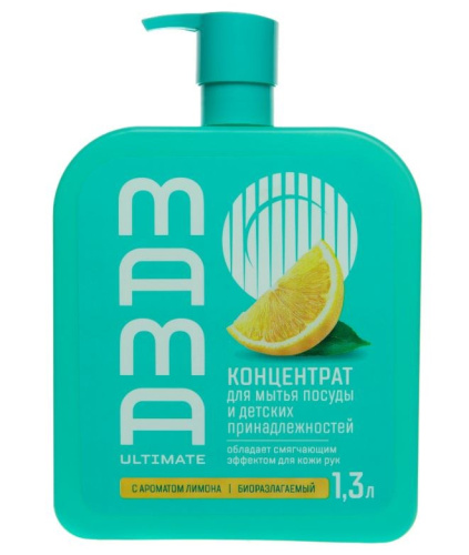 MAMA ULTIMATE концентрат д/мытья посуды и детских принадлежностей лимон 1300мл