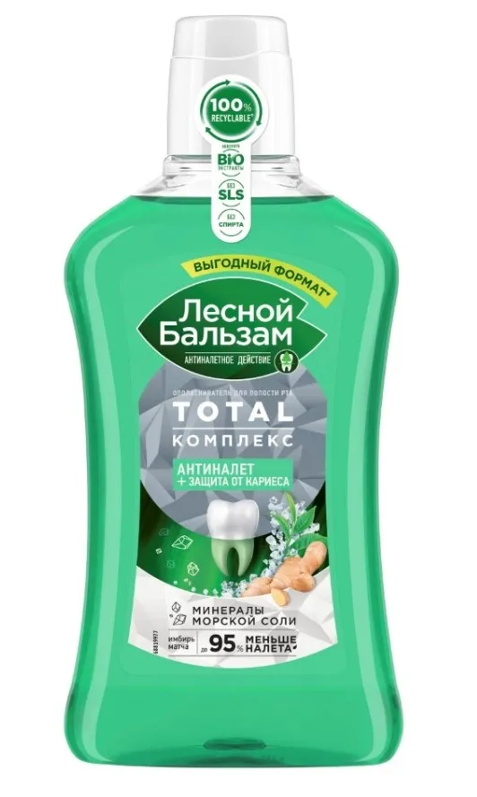 ЛЕСНОЙ БАЛЬЗАМ ополаскиватель д/полости рта тотал комплекс морская соль имбирь матча 800мл         