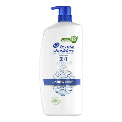 Head & Shoulders Шампунь и бальзам-ополаскиватель против перхоти 2в1 Основной уход, 800 мл