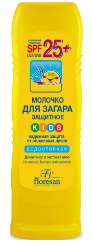 ФЛОРЕСАН молочко д/загара д/детей защитное SPF25 125мл Ф-111