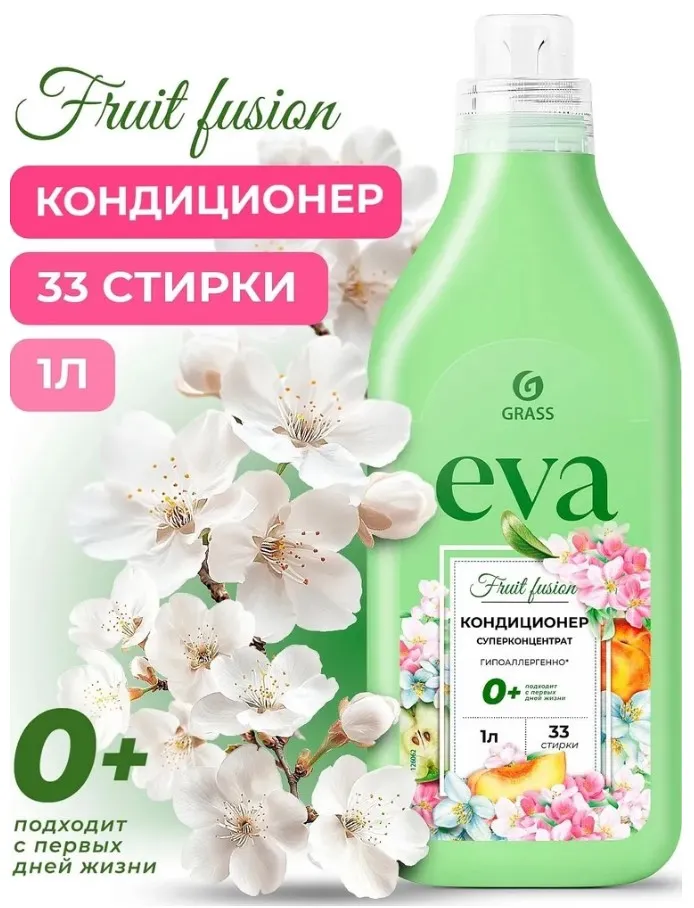 GRASS кондиционер д/белья концентрированный eva fruit fusion 1л