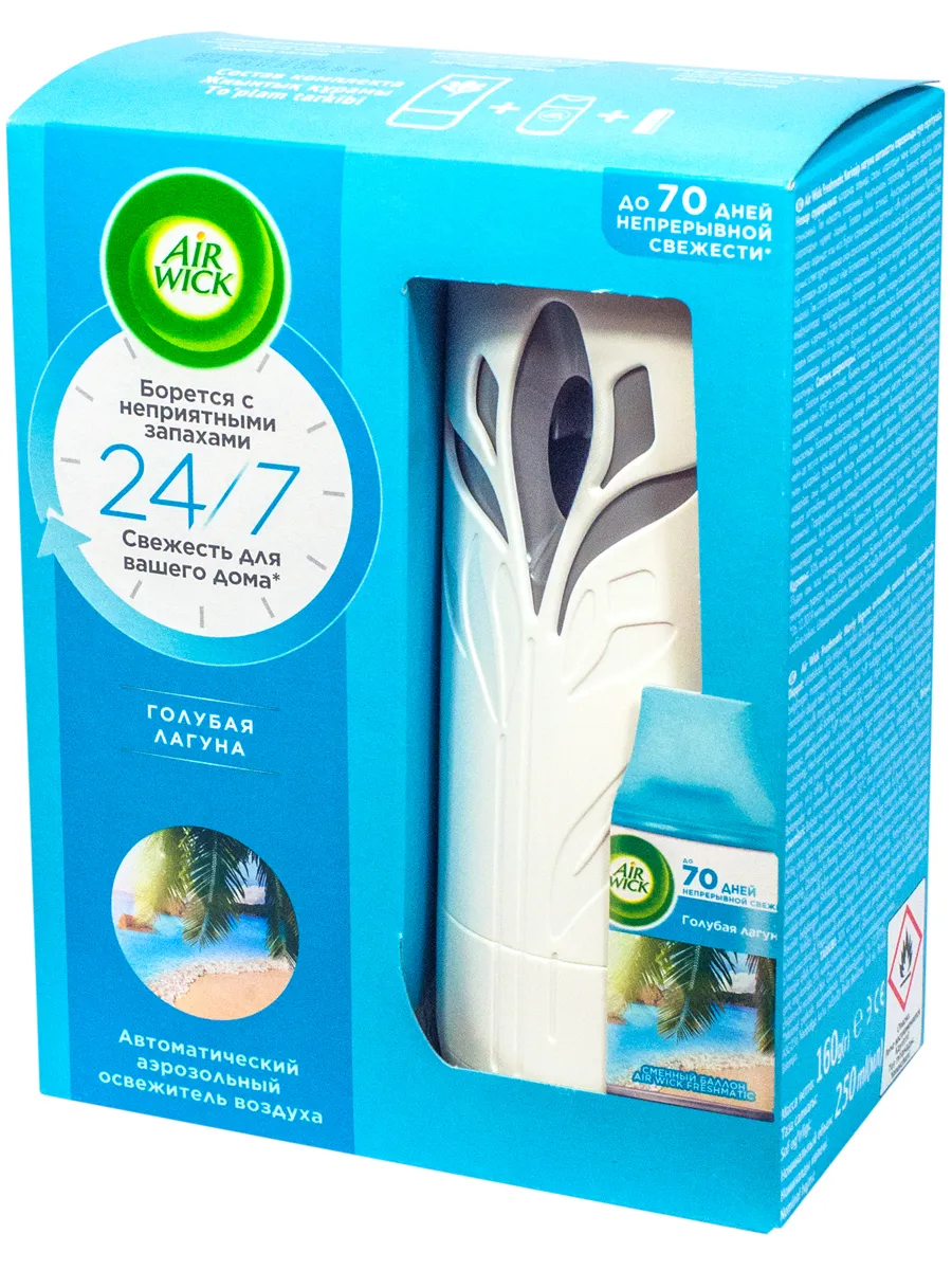 AIR WICK комплект освежитель воздуха pure freshmatic голубая лагуна