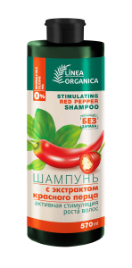 LINEA ORGANICA шампунь д/волос с экстрактом перца 570мл                                            