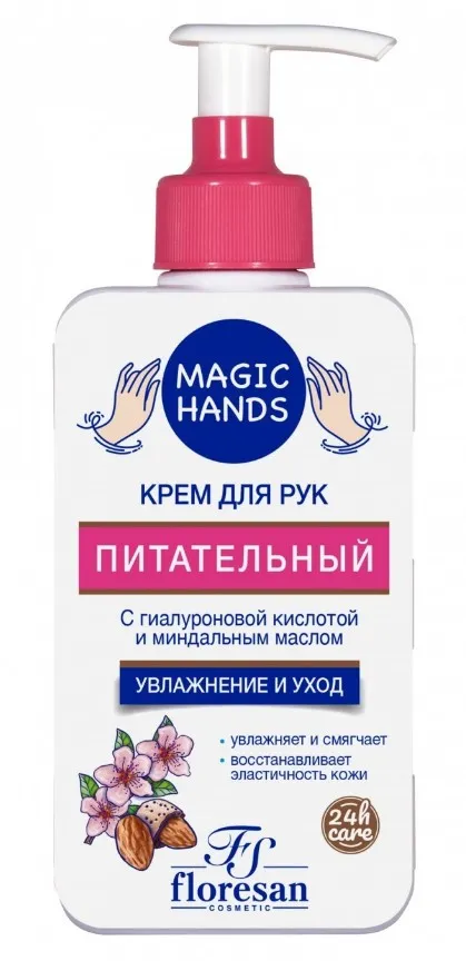 ФЛОРЕСАН крем д/рук питательный с гиалуроновой кислотой и миндальным маслом 250мл ф-731