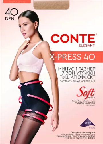 CONTE колготки женские x-press 40 8С-69СП bronz р.2