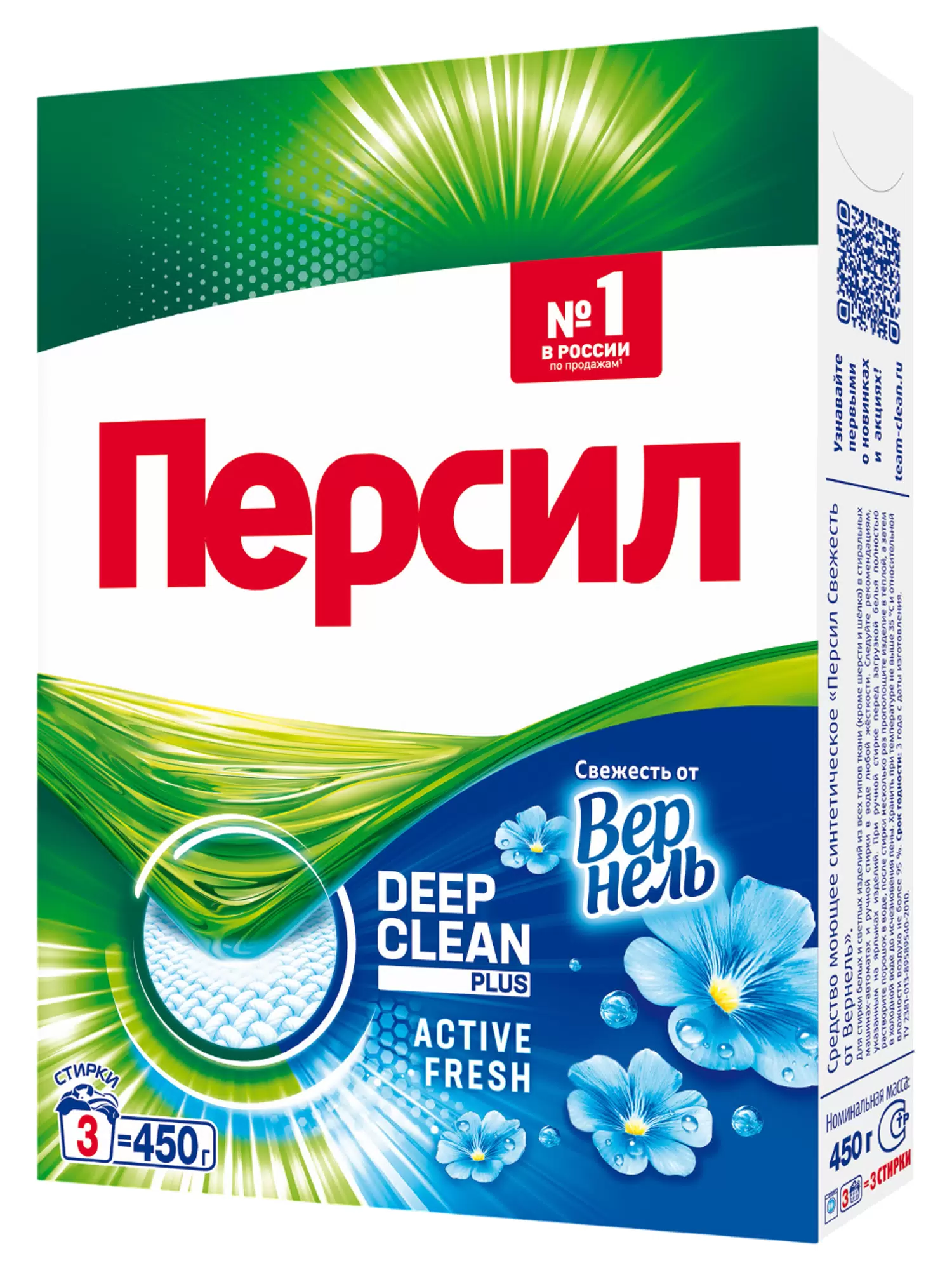 ПЕРСИЛ порошок стир color свежесть от vernel 450г