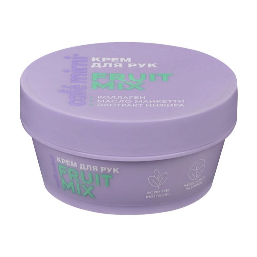 CAFE MIMI Colours крем д/рук fruit mix 50мл