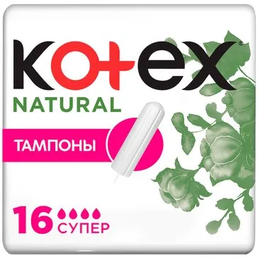 KOTEX тампоны нэчурал супер 16шт