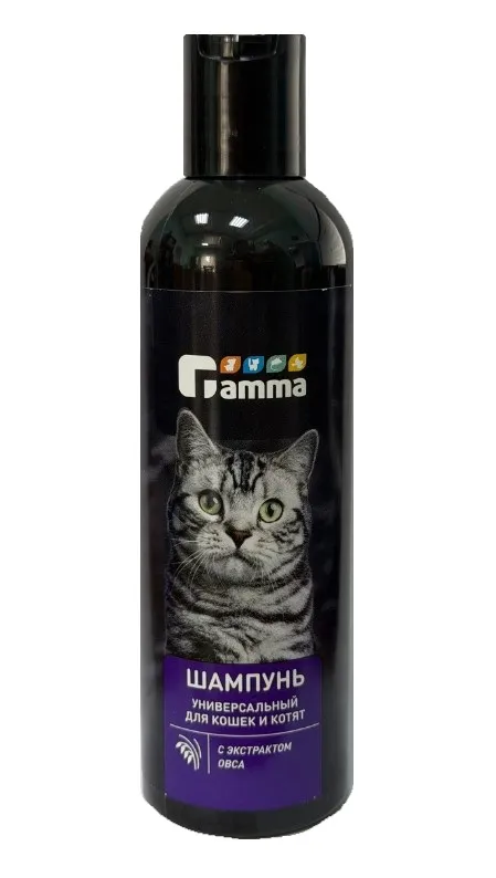GAMMA шампунь д/кошек и котят универсальный с экстрактом овса 250мл
