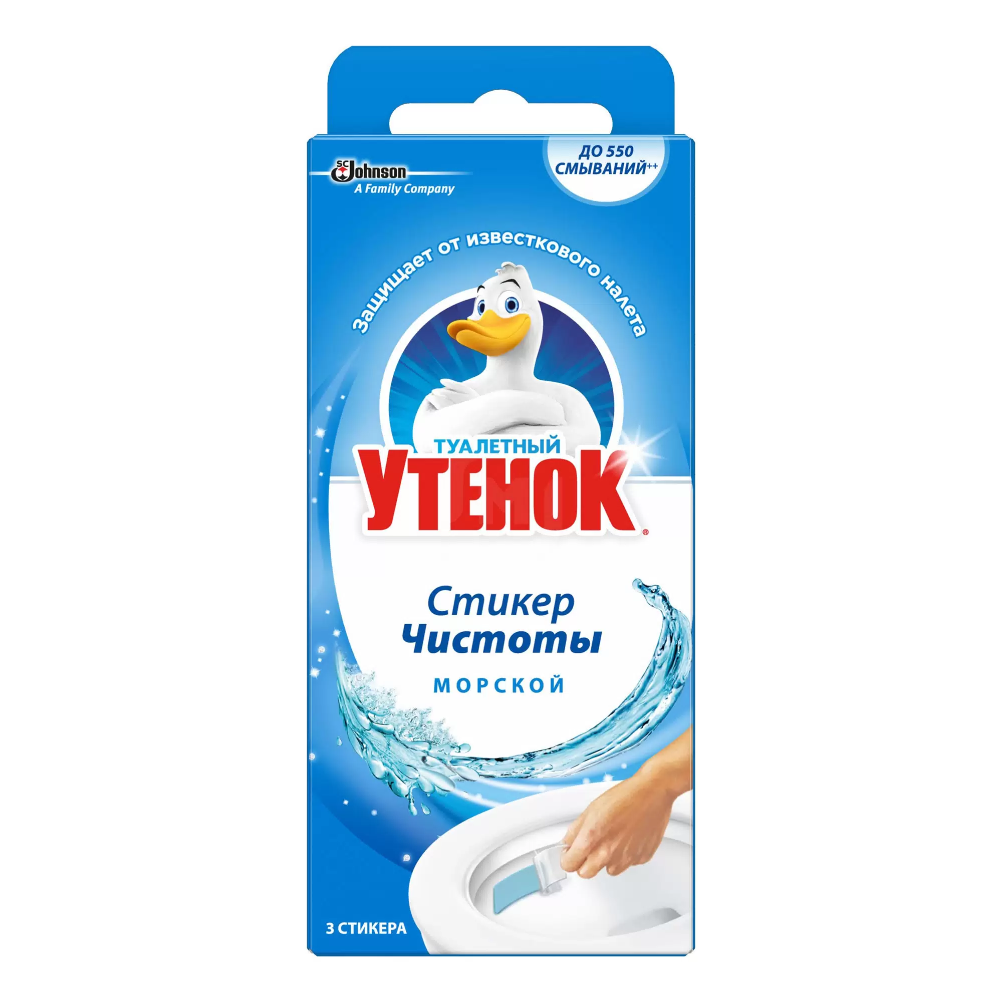 ТУАЛЕТНЫЙ УТЕНОК стикер чистоты д/унитаза морской 3шт