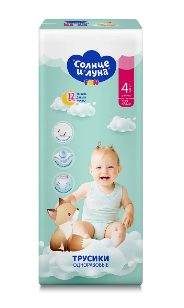 СОЛНЦЕ И ЛУНА FUN подгузники-трусики детские 4/L 9-14кг 32шт
