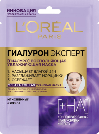 LOREAL PARIS маска д/лица тканевая гиалурон эксперт 30г
