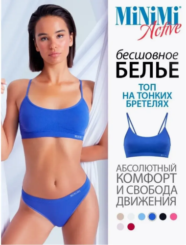 MINIMI майка топ женская MA121 indigo р.48-50/L-XL