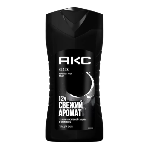 AXE гель д/душа блэк 250мл