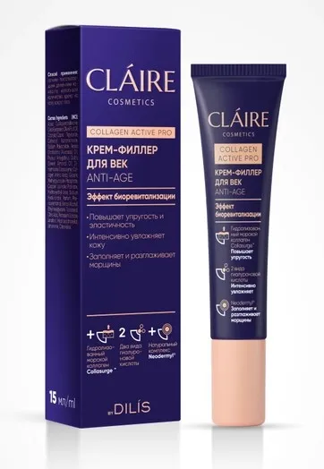 CLAIRE крем-филлер д/век collagen active pro 15мл