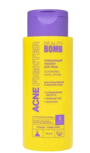 BEAUTY BOMB лосьон д/лица очищающий acne fighter 150мл