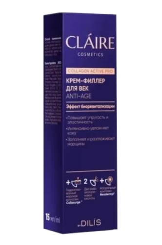 CLAIRE крем-филлер д/век collagen active pro 15мл