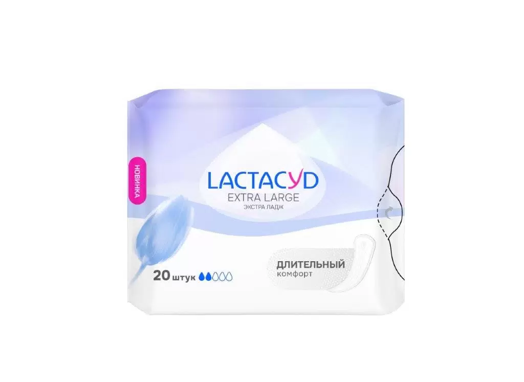 LACTACYD прокладки ежедневные extra large liner 20шт_