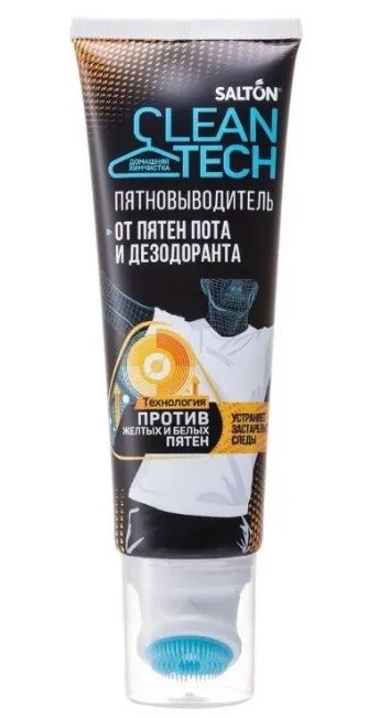 SALTON пятновыводитель от пятен пота и дезодоранта cleantech 120мл