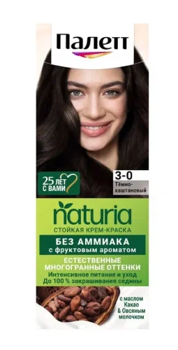ПАЛЕТТ Naturia крем-краска т.3-0 т.каштановый
