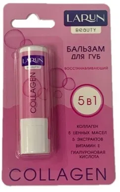 LARUN бальзам д/губ collagen 3,6г