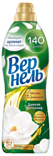 ВЕРНЕЛЬ кондиционер д/белья ароматерапия дивная магнолия 910мл/870мл (12)