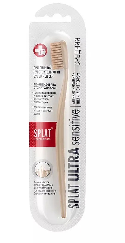 SPLAT PROFESSIONAL щетка зубная clinic care ср.жесткости