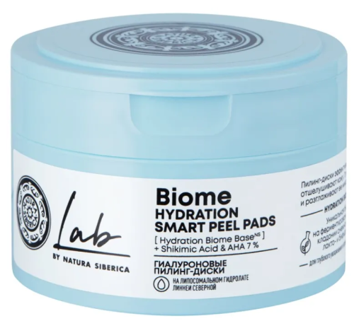LAB BIOME Hydration пилинг-диски гиалуроновые 20 шт 5191