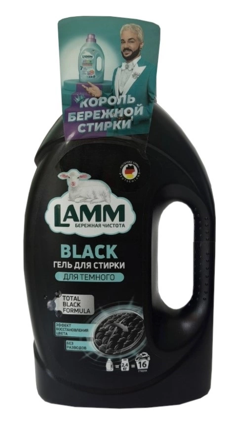 LAMM гель д/стирки д/темного 1,04л