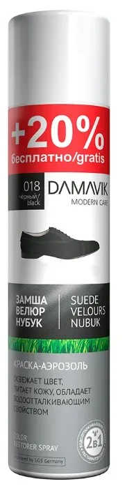 DAMAVIK краска-аэрозоль д/замши, велюра, нубука черный 300мл