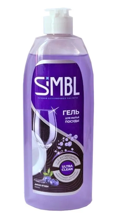 SIMBL гель д/мытья посуды дикие ягоды 450мл