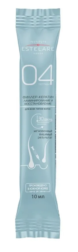 INSTITUTE ESTELARE филлер-кератин пептидный мгновенное восстановление волос 10мл/20