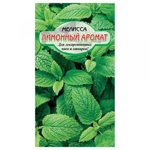 Семена мелисса лимонный аромат 1г