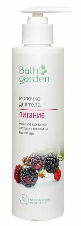 BATH GARDEN молочко д/тела питание 300мл