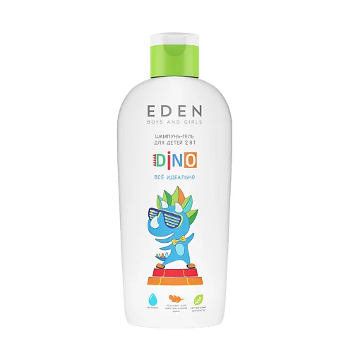 EDEN Dino шампунь-гель д/детей все идеально 2в1 250мл