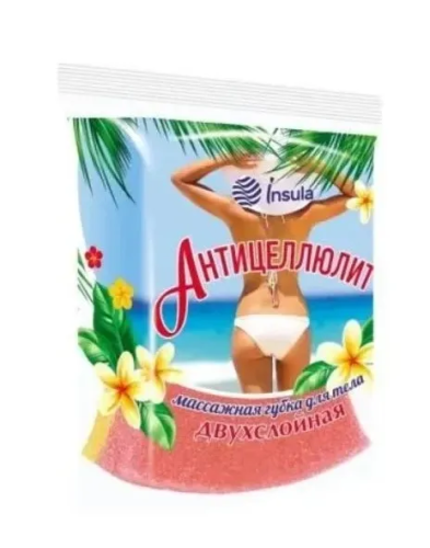 INSULA губка д/тела массажная антицеллюлитная