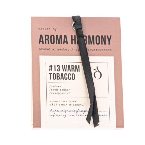 AROMA HARMONY саше ароматизированное warm tobacco 10гр