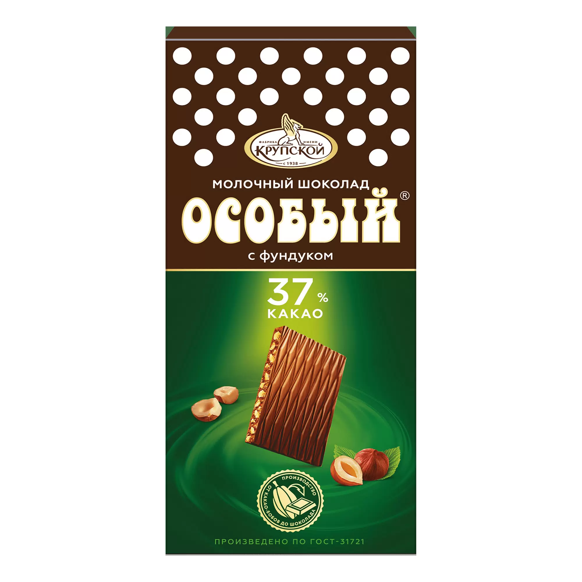 СЛАВЯНКА шоколад особый молочный с фундуком 88г