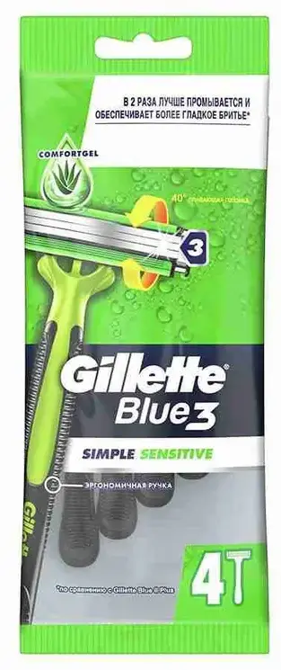 GILLETTE BLUE 3 Simple Sensitive станок д/бритья одноразовый 4шт