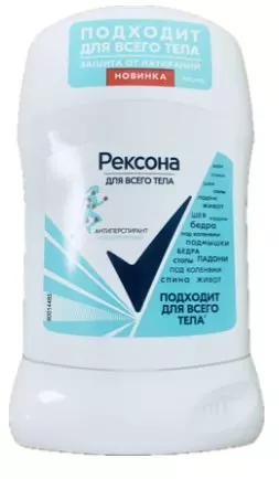 REXONA антиперспирант жен. д/тела гипоаллергенный 50мл стик