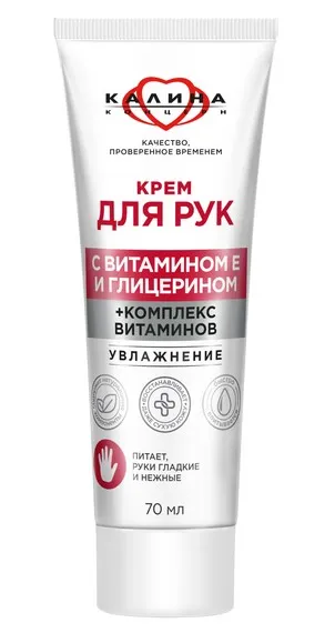 КАЛИНА крем д/рук увлажнение 70мл