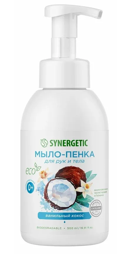 SYNERGETIC мыло-пенка гипоаллергенное натуральное ванильный кокос 500мл