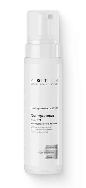 MIXIT Lab Wow пенка очищающая д/лица экстраувлажнение д/всех типов кожи 200мл
