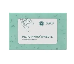 FABRIK COSMETOLOGY мыло ручной работы с экстрактом мяты 100гр